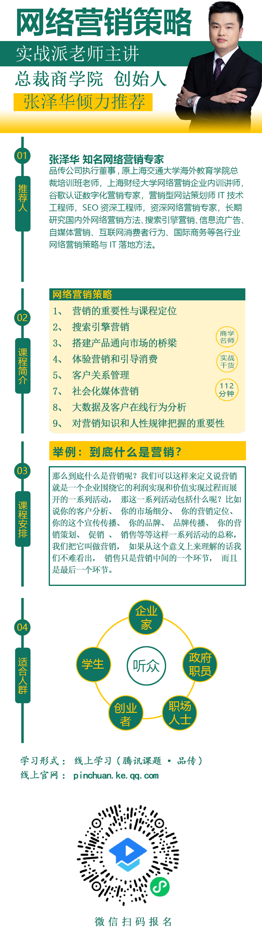 详情页-小程序.jpg