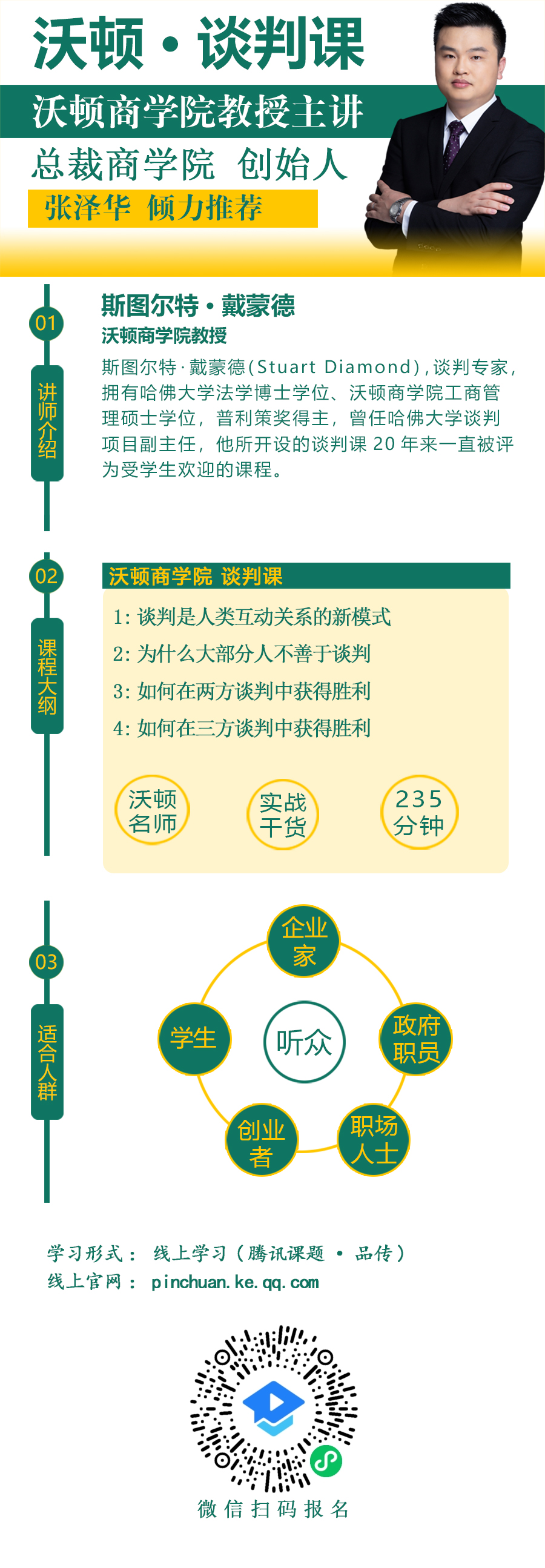 详情页-小程序.jpg